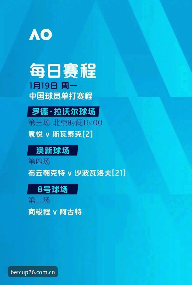 2026买球网站深度评测：世界杯竞猜通道官网的体验进阶之路