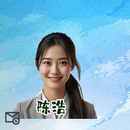 陈浩